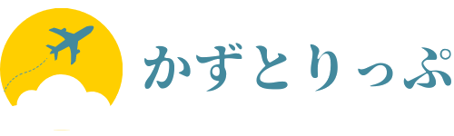 かずとりっぷ